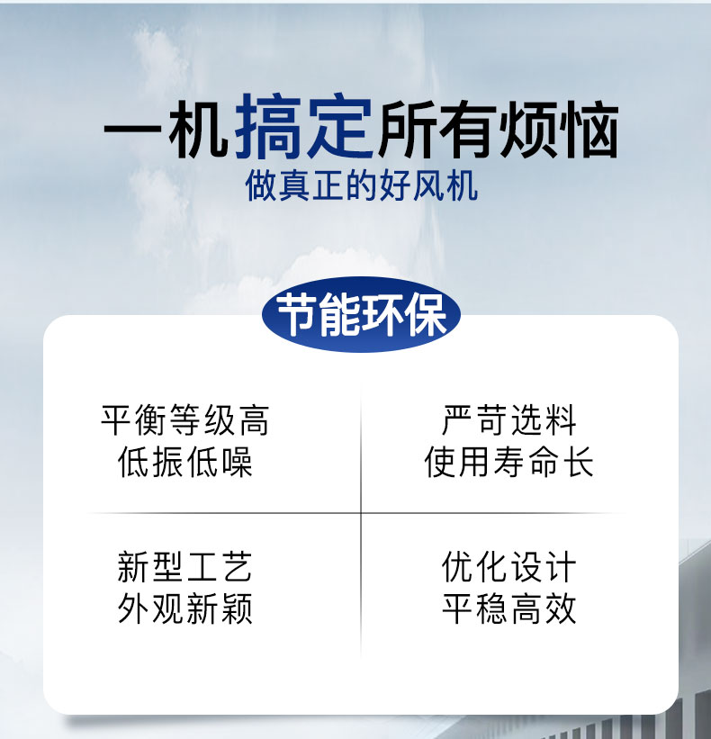 皮带式离心风机_05 皮带式离心风机_05
