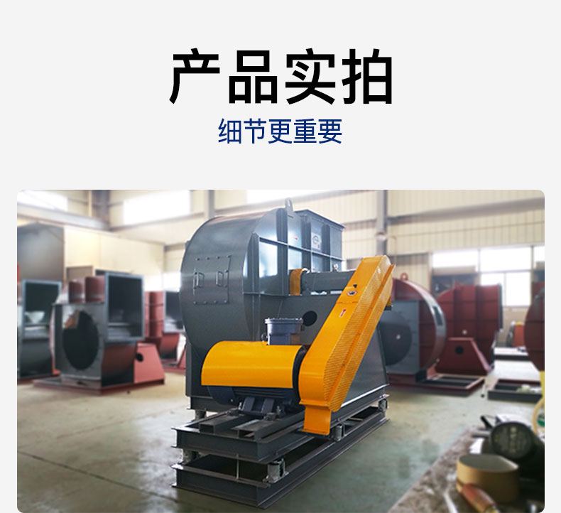 皮带式离心风机_07 皮带式离心风机_07