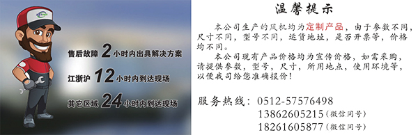 联系方式-佰斯拓 联系方式-佰斯拓