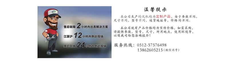 离心风机多少钱? 离心风机多少钱?