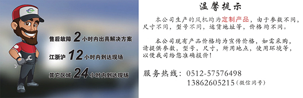 防爆离心风机售后与定制热线:13862605215 防爆离心风机售后与定制热线:13862605215