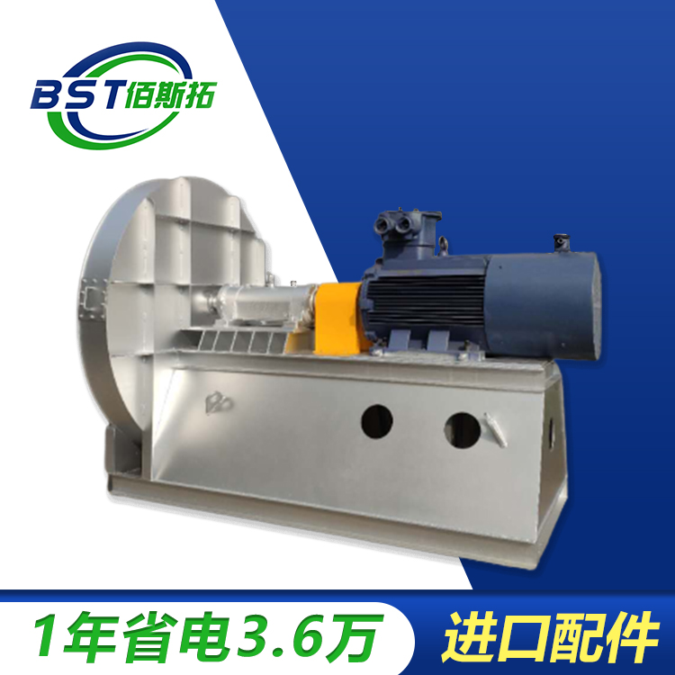 w5型高温风机 w5型高温风机