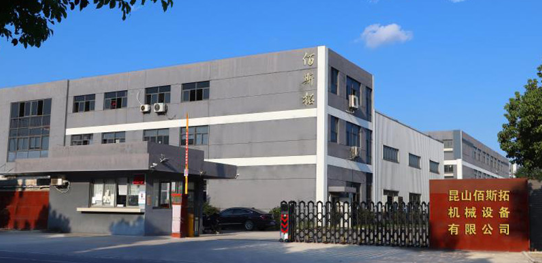 江苏昆山佰斯拓离心风机厂家 江苏昆山佰斯拓离心风机厂家