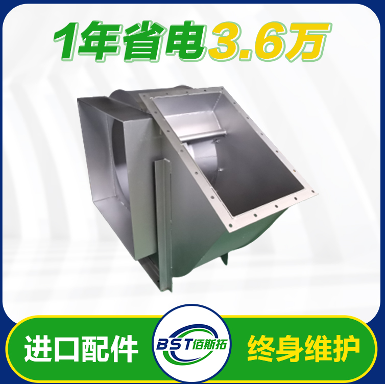 江苏省内不锈钢离心风机多少钱一台,不锈钢离心风机报价 江苏省内不锈钢离心风机多少钱一台,不锈钢离心风机报价