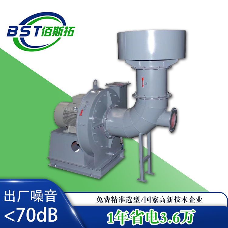 低噪音离心通风机 低噪音离心通风机