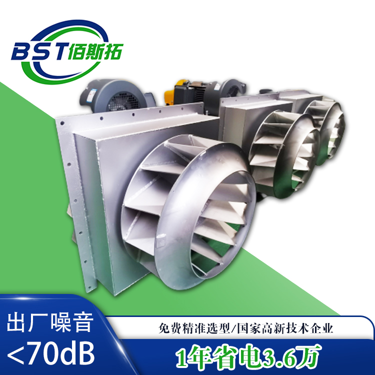 不锈钢离心风机定制 不锈钢离心风机定制