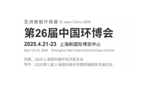 佰斯拓风机即将亮相第26届中国上海环博会:携手全球风机知名品牌,共筑工业通风新未来 佰斯拓风机即将亮相第26届中国上海环博会:携手全球风机知名品牌,共筑工业通风新未来