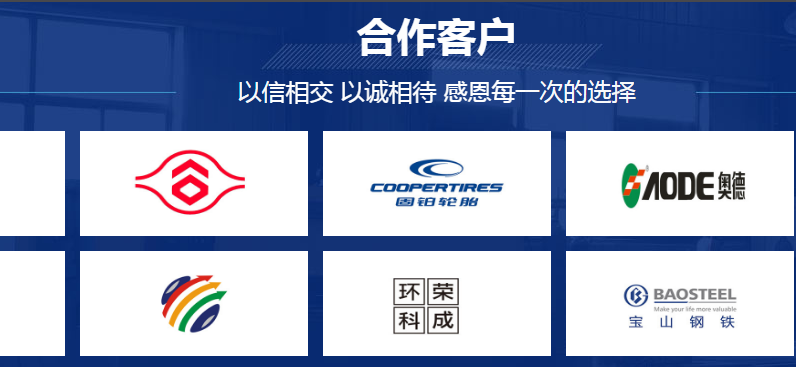 500强企业 500强企业