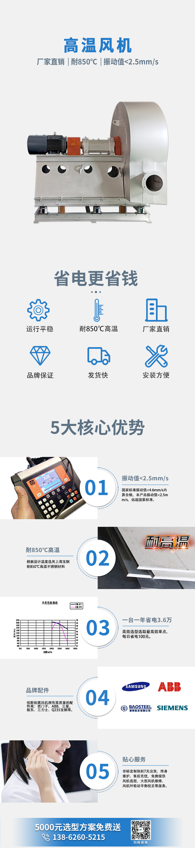 耐高温850_01 耐高温850_01