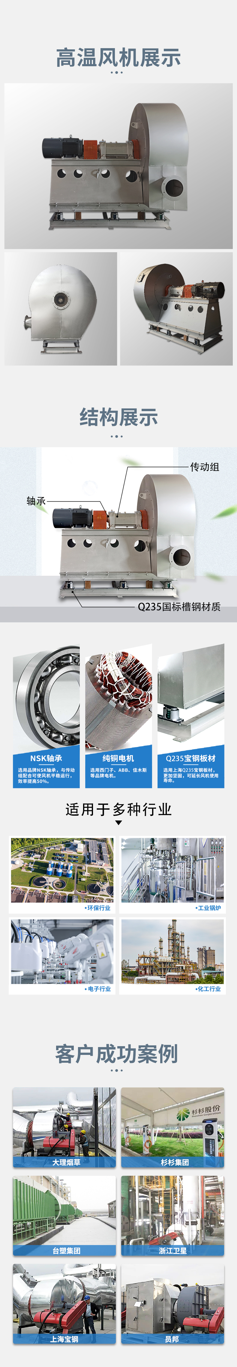 耐高温850_02 耐高温850_02