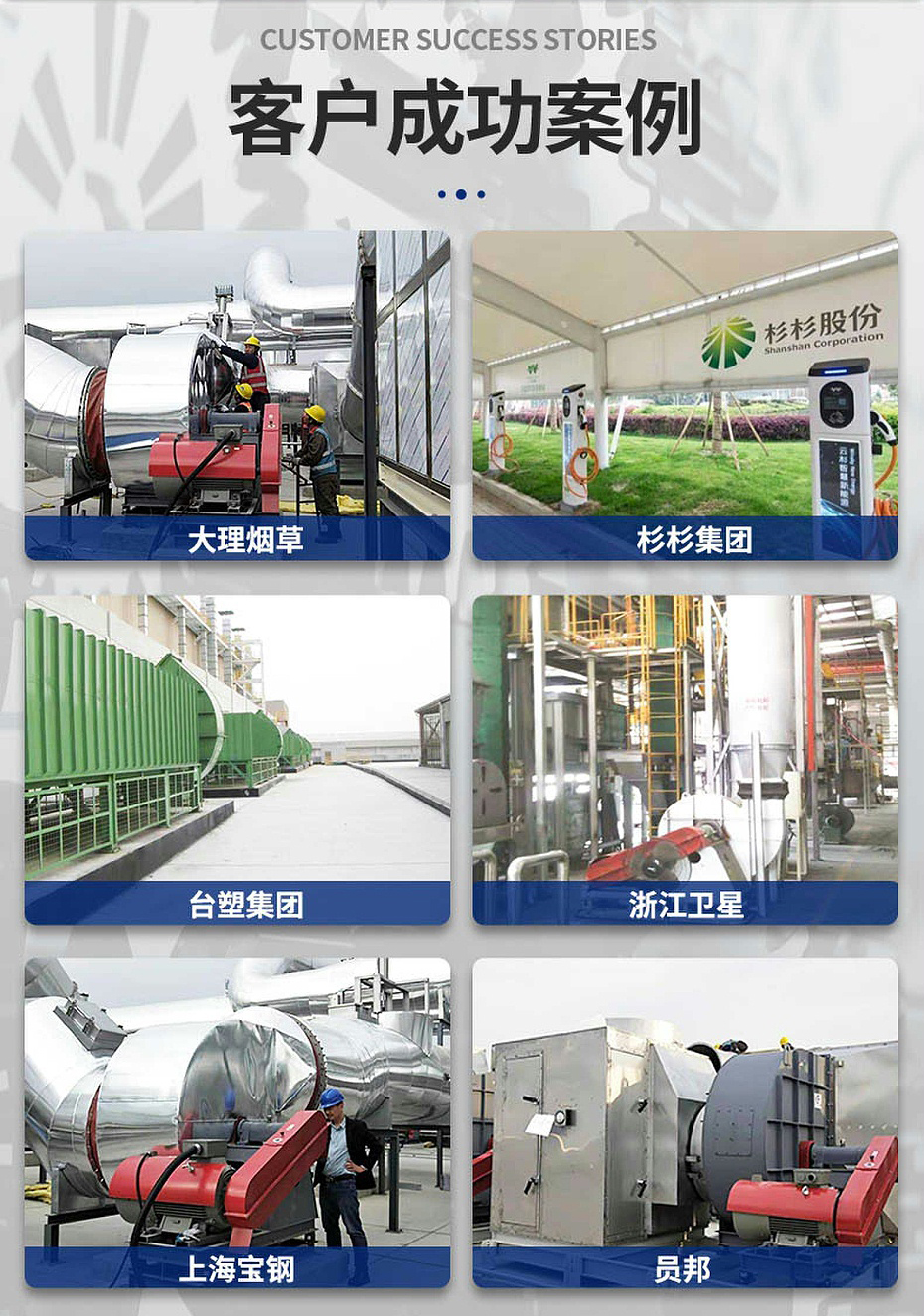 排废气_05 排废气_05