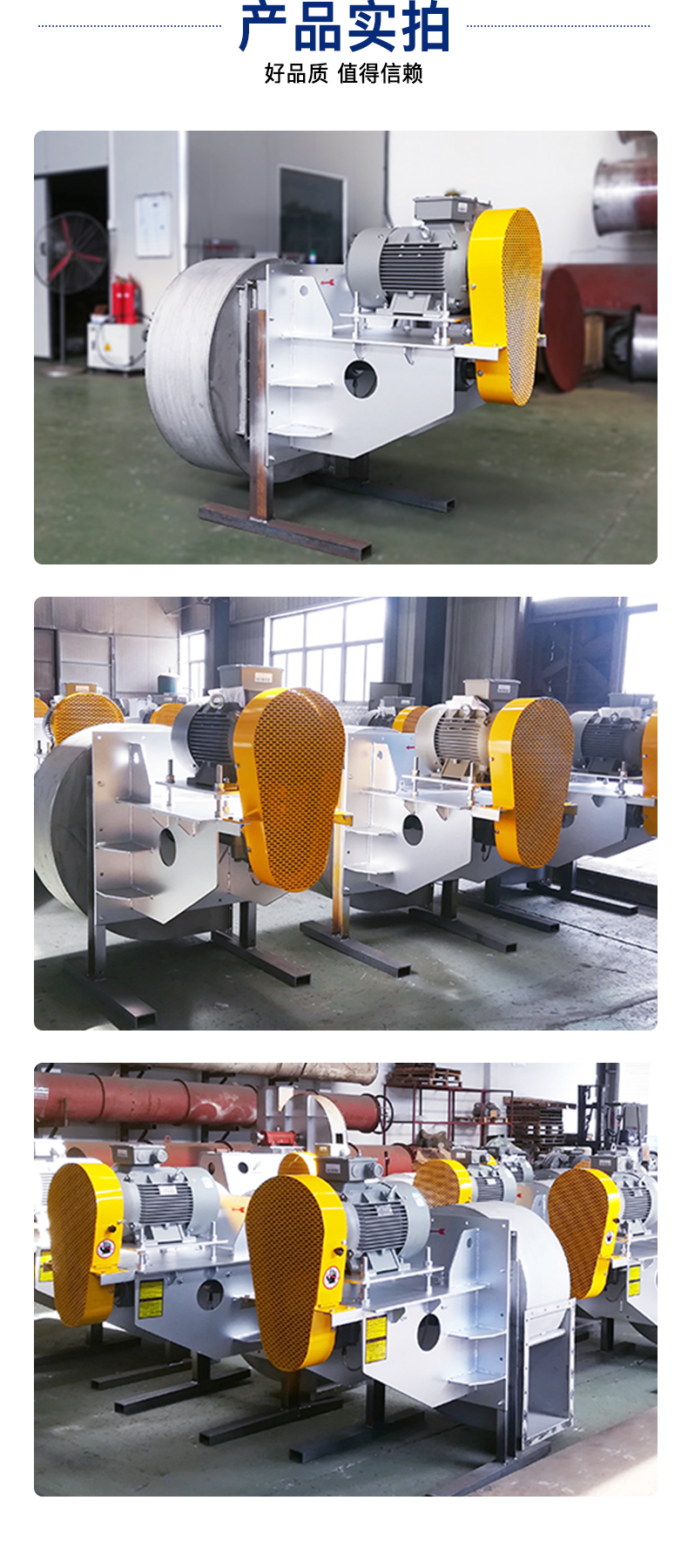 插入式高温风机_05 插入式高温风机_05