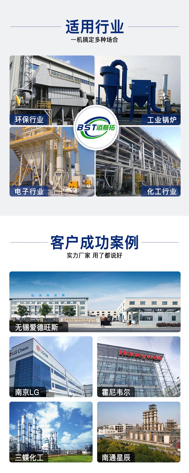 插入式高温风机_06 插入式高温风机_06