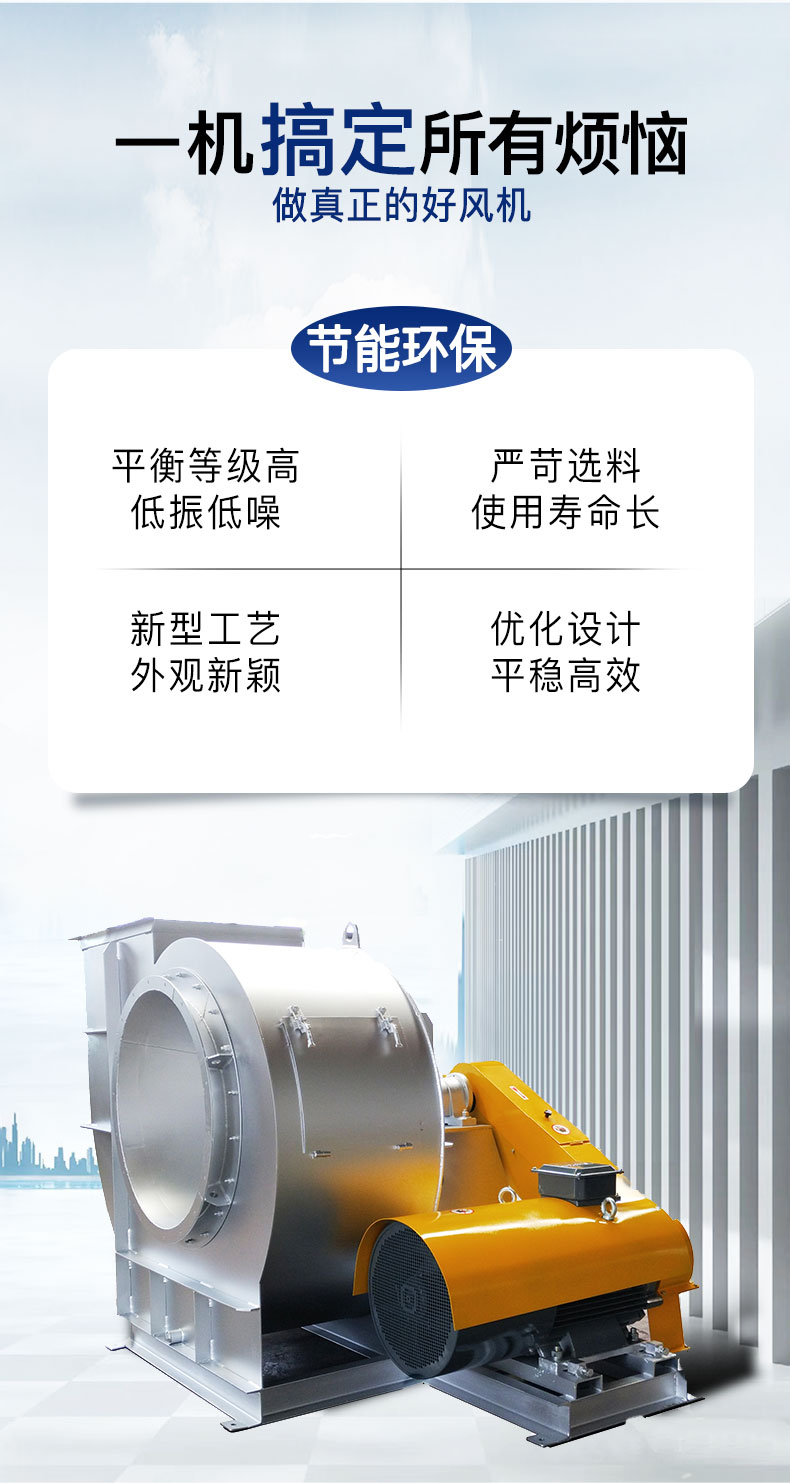 皮带式离心风机_04 皮带式离心风机_04
