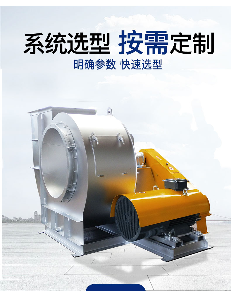 皮带式离心风机_06 皮带式离心风机_06