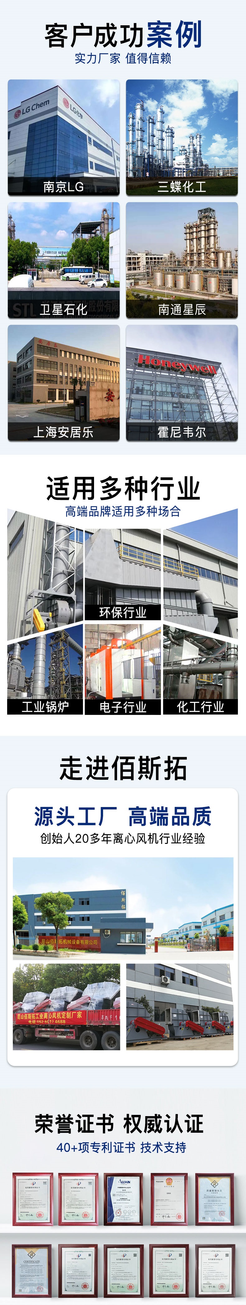 皮带式离心风机_08 皮带式离心风机_08