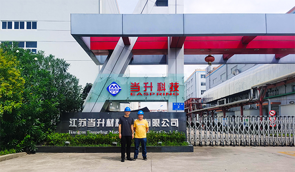 佰斯拓技术来访当升科技 佰斯拓技术来访当升科技