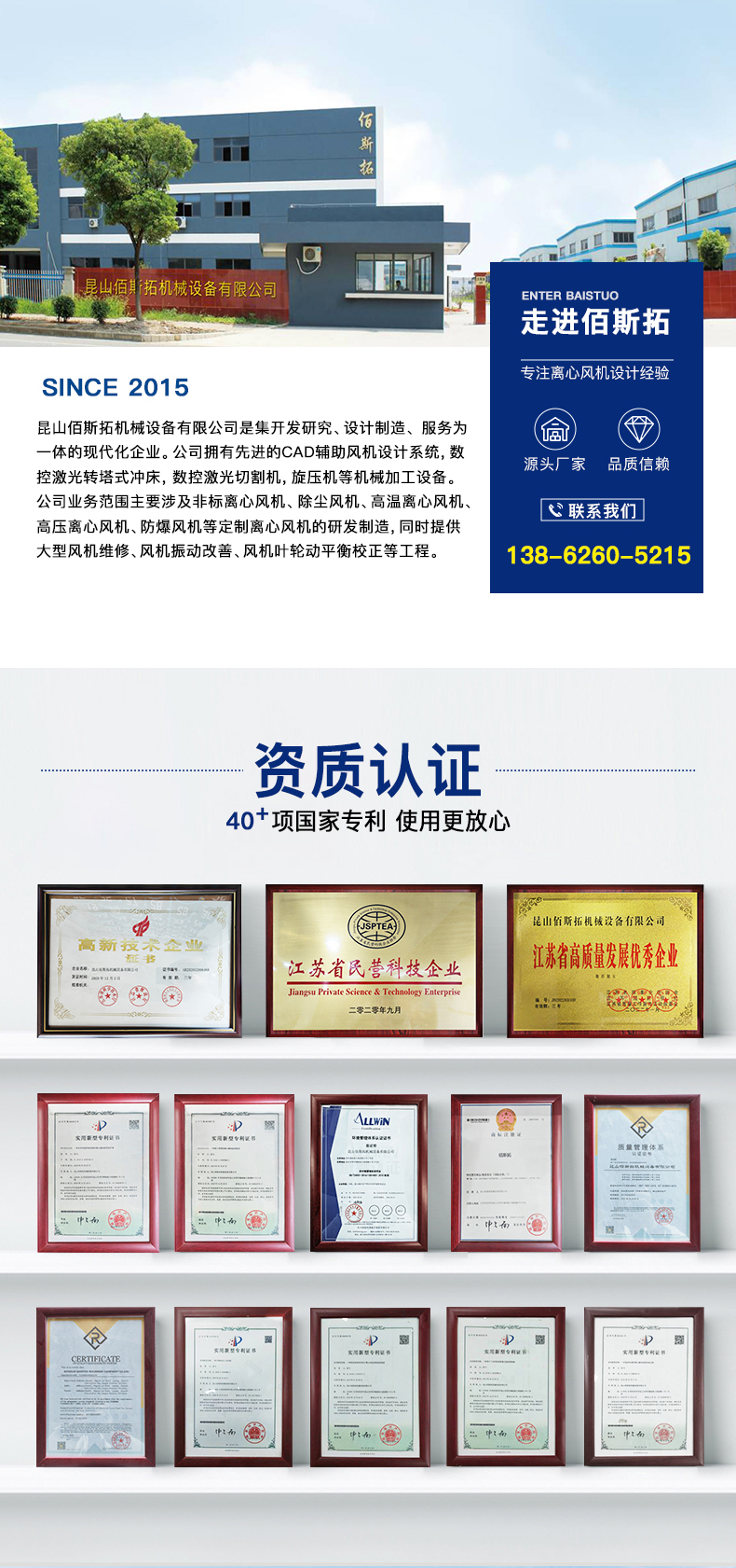 关于我们 关于我们