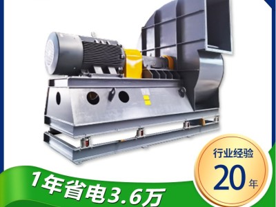 洗涤厂锅炉耐高温引风机_厂家直销_佰斯拓