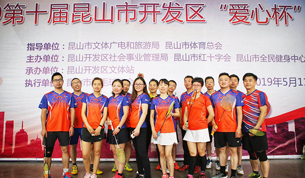 昆山佰斯拓机械设备有限公司 昆山佰斯拓机械设备有限公司