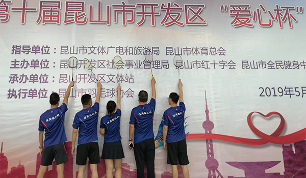 昆山佰斯拓机械设备有限公司 昆山佰斯拓机械设备有限公司