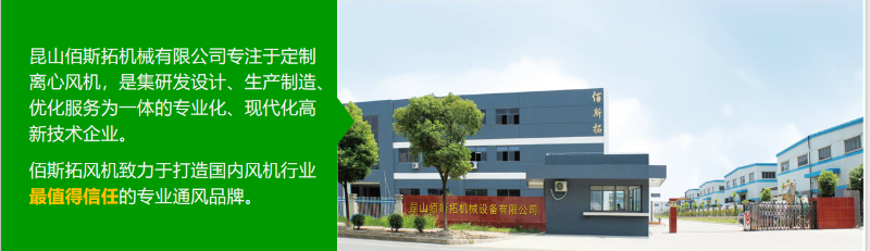 风机消音器的工作原理 风机消音器的工作原理