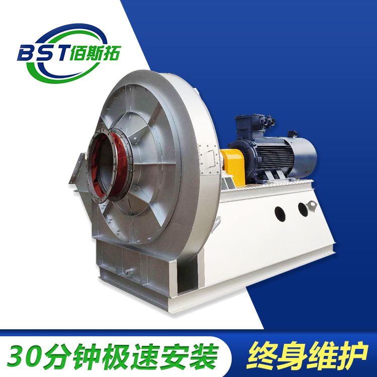 不锈钢离心风机 不锈钢离心风机
