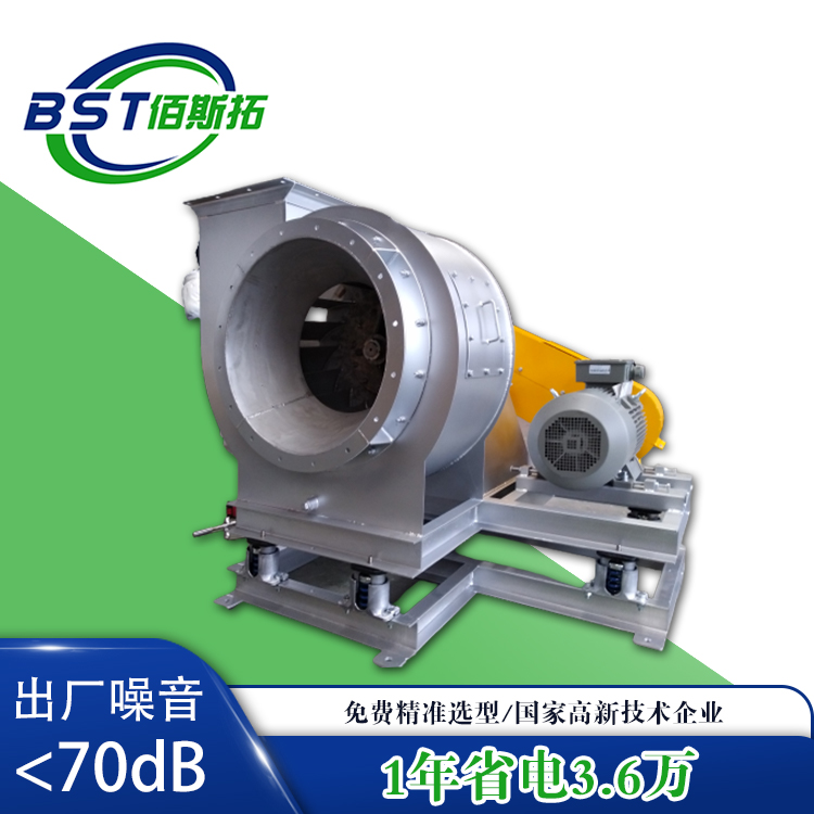 不锈钢熔喷布高压风机