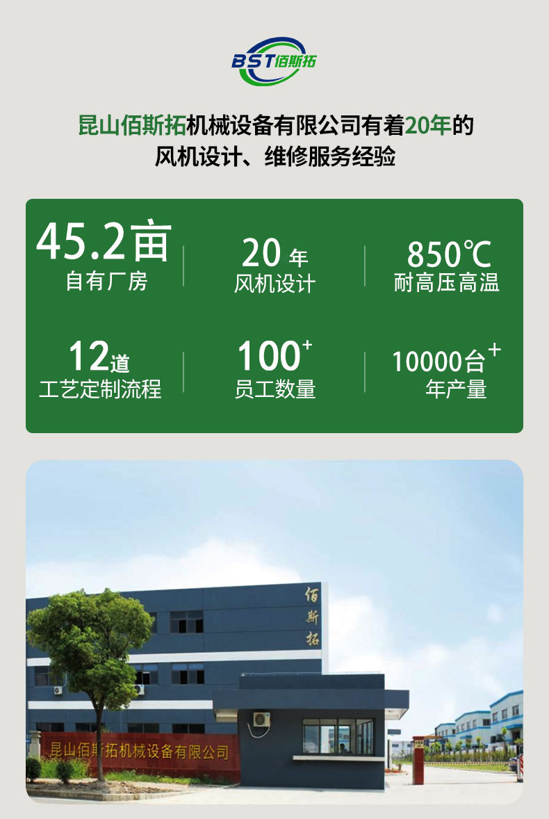 公司抬头 公司抬头