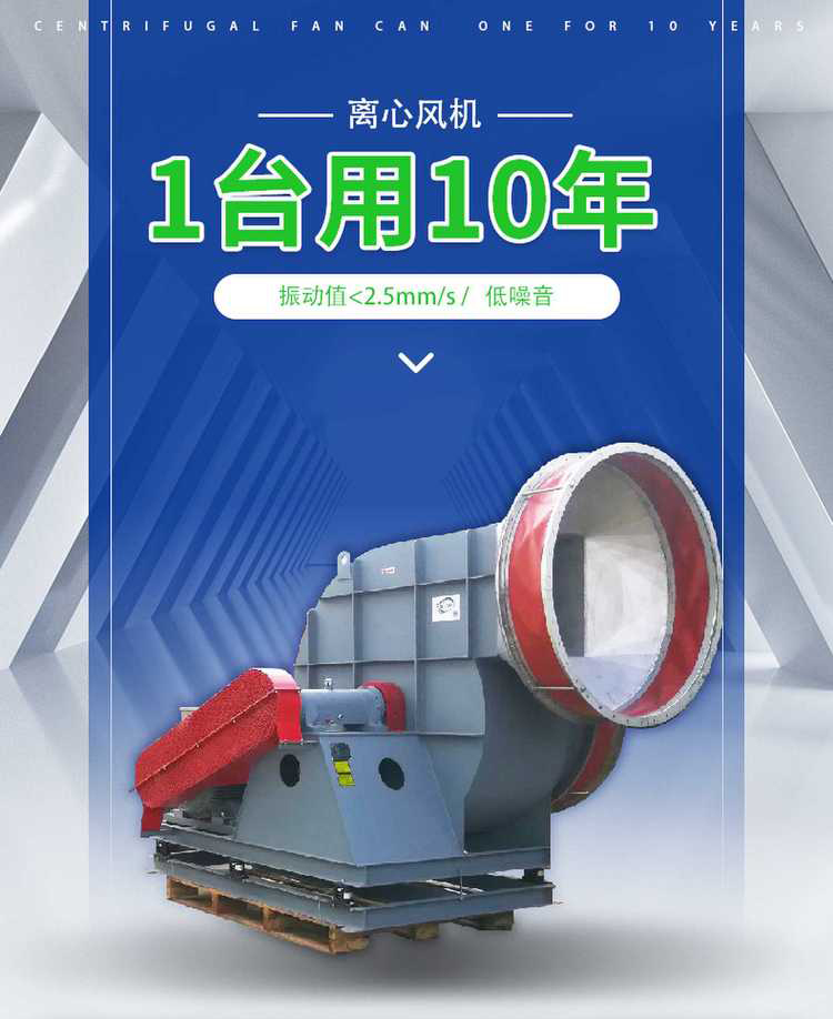 除尘离心式排风机_01 除尘离心式排风机_01