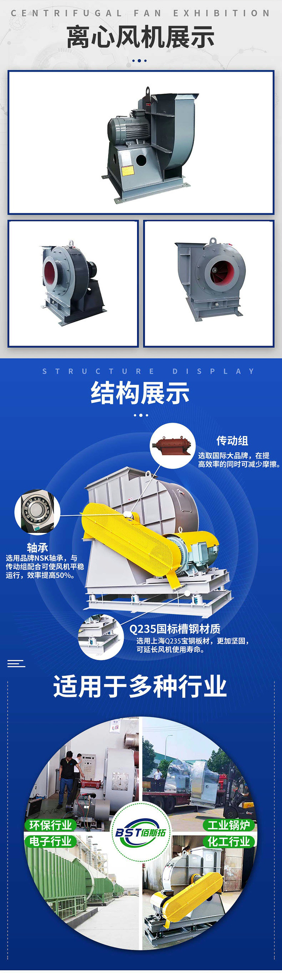 排废气_03 排废气_03