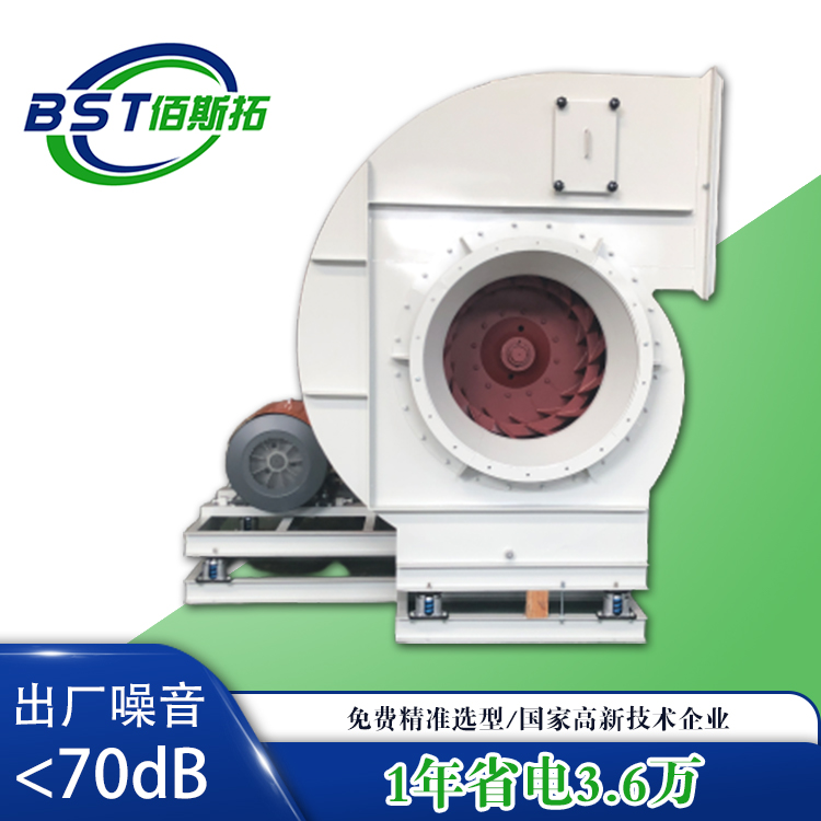 耐高温离心式风机 耐高温离心式风机